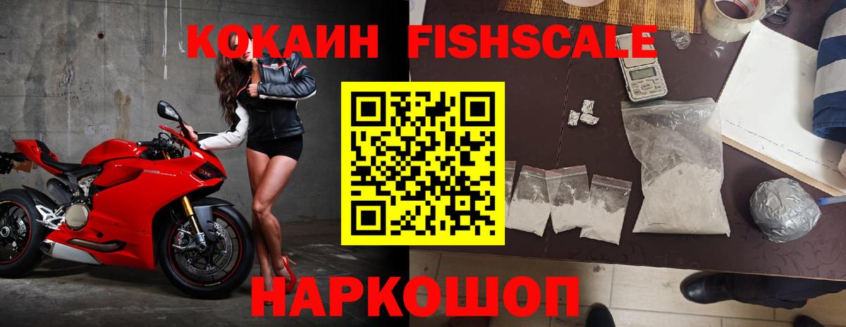 Cocaine 98%  КОКАИН VHQ  цена наркотик  Туапсе  Вход с VPN 
