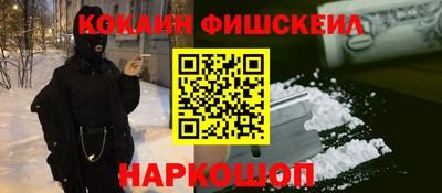 синтетический гашиш Нягань