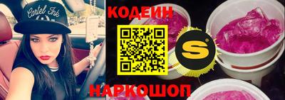 синтетический гашиш Нягань