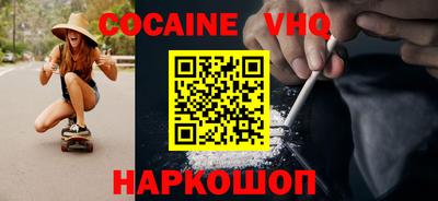 каннабис Обнинск