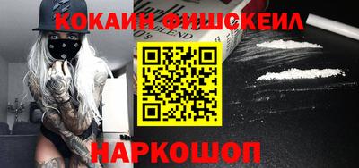 синтетический гашиш Нягань
