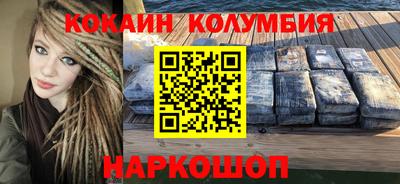 каннабис Обнинск