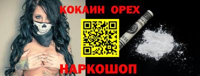 каннабис Обь