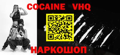 синтетический гашиш Нягань