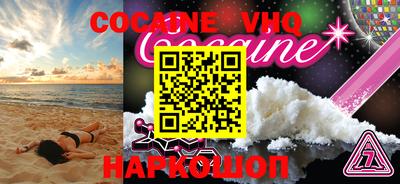 каннабис Обь