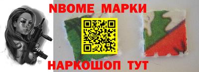 синтетический гашиш Нягань