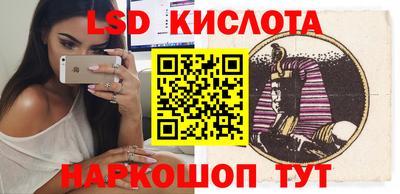 каннабис Обь