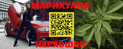 синтетический гашиш Нягань