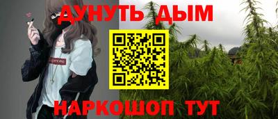 синтетический гашиш Нягань