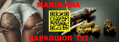 каннабис Обнинск