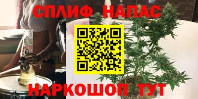 каннабис Обь