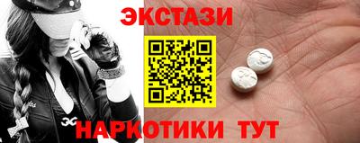 каннабис Обнинск