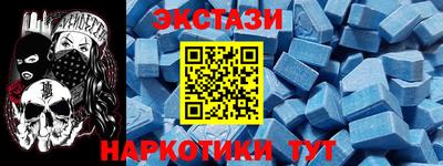 синтетический гашиш Нягань