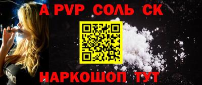 синтетический гашиш Нягань
