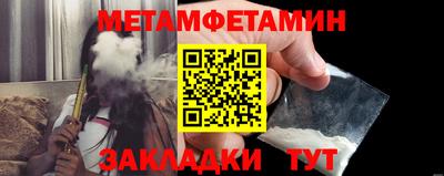 синтетический гашиш Нягань
