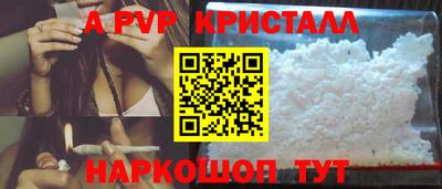 каннабис Обь