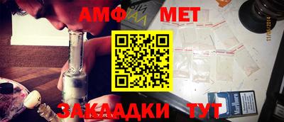 каннабис Обь