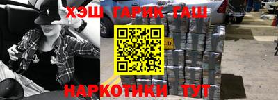 каннабис Обнинск