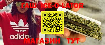 синтетический гашиш Нягань