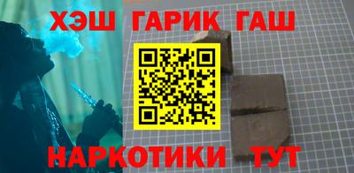 каннабис Обь