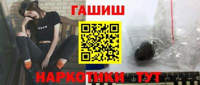 каннабис Обнинск