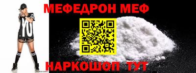 синтетический гашиш Нягань