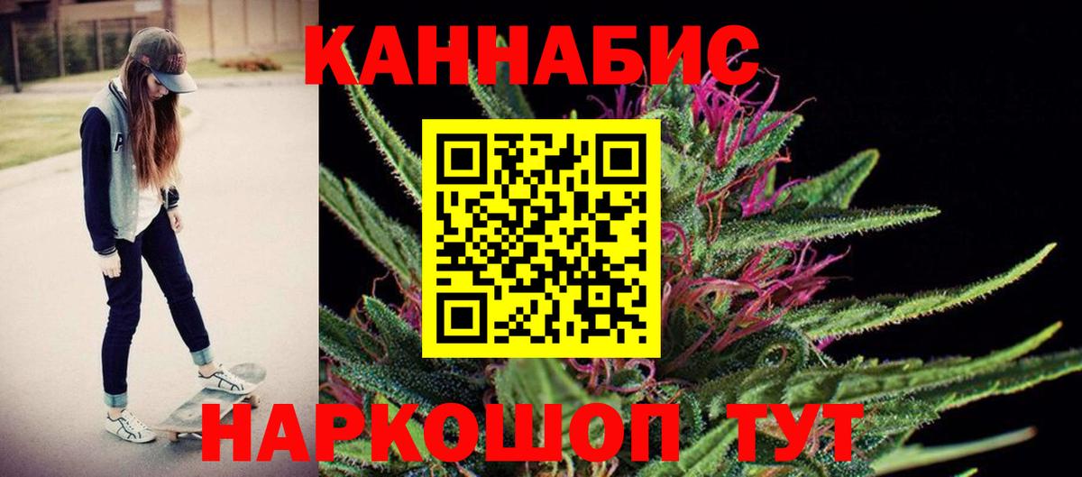 Каннабис OG Kush Туапсе