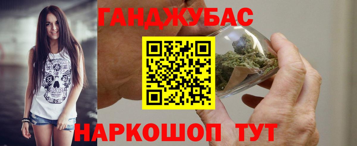 МАРИХУАНА Amnesia  Вход с VPN  Марихуана SATIVA & INDICA  Бошки Шишки Amnesia  Шишки марихуана сатива  Туапсе 